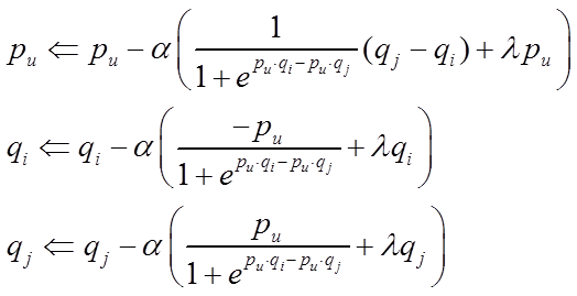 BPR [Bayesian Personalized Ranking] 算法详解及应用实践
