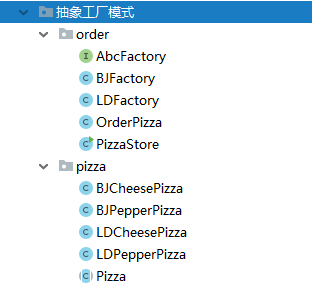 设计模式之工厂模式