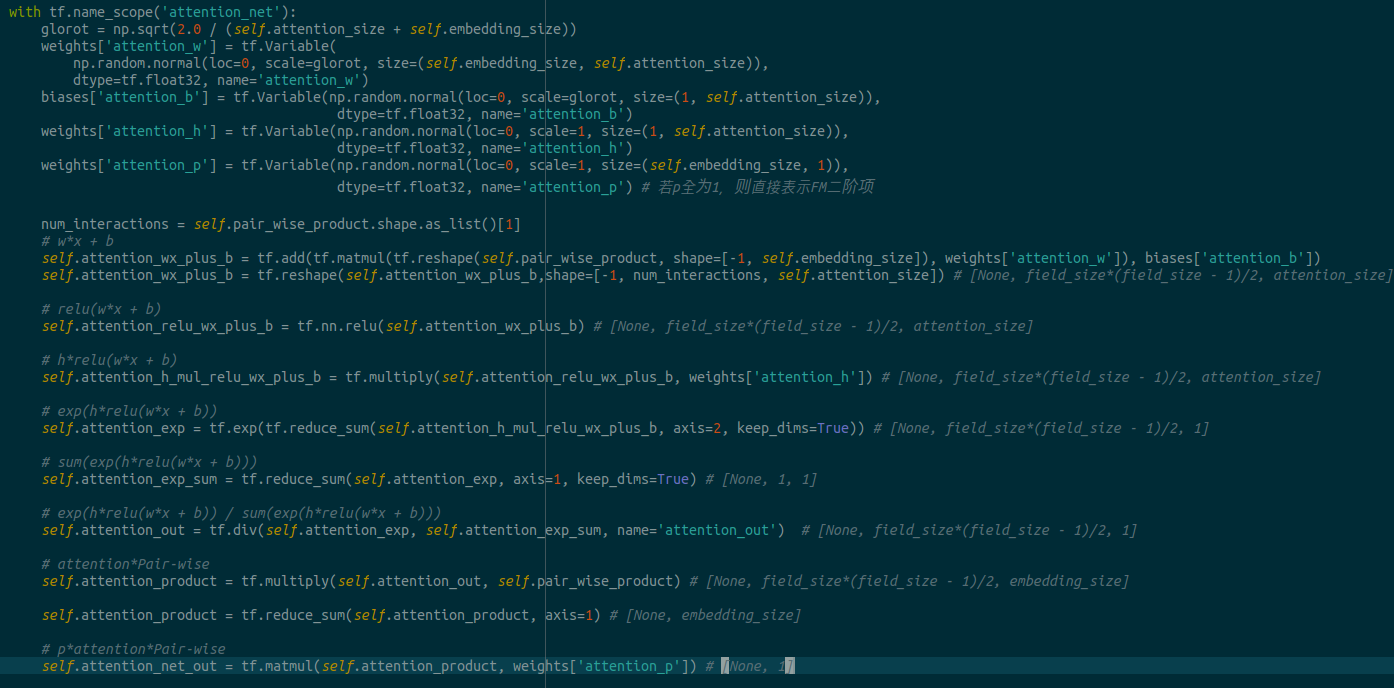 基于深度学习的推荐(三)：基于attention的AFM模型