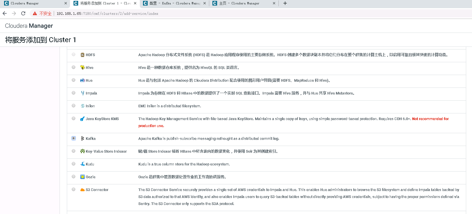 Flume+kafka+spark streaming+Redis实时统计广告投放的pv,uv,click,cost
