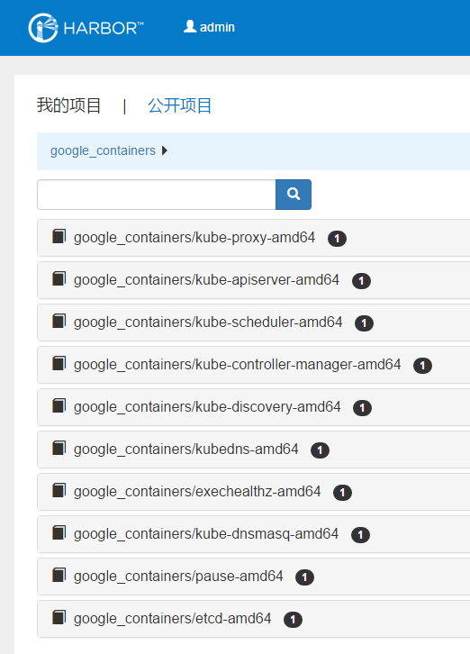 Openstack+Kubernetes+Docker微服务实践之路–Kubernetes