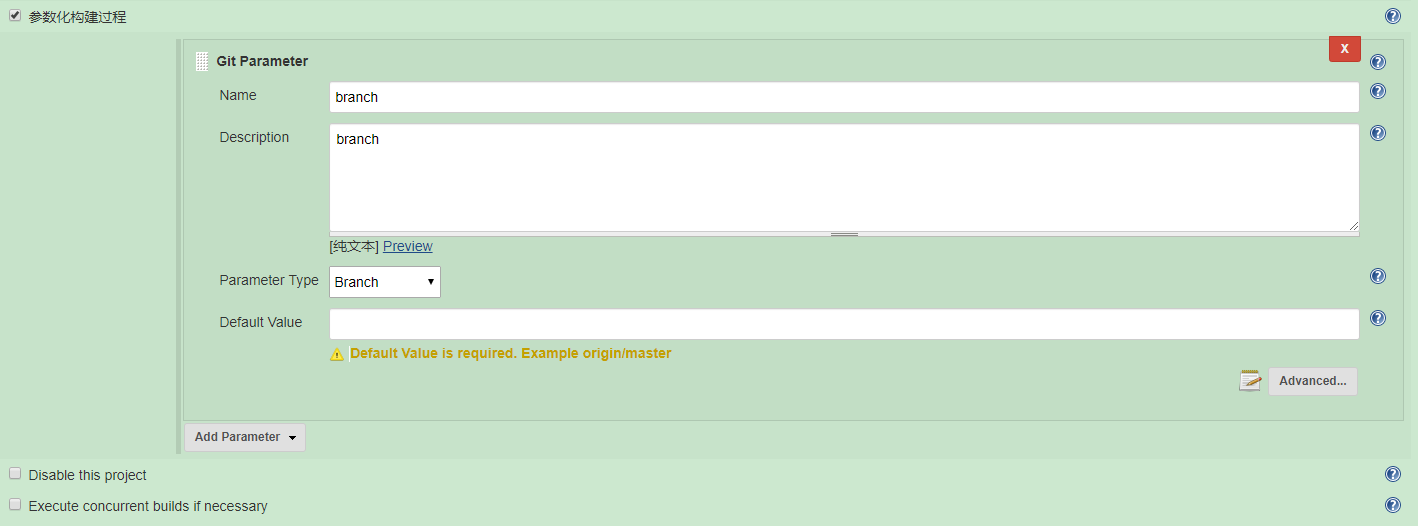 Jenkins+Git+Docker+K8s部署