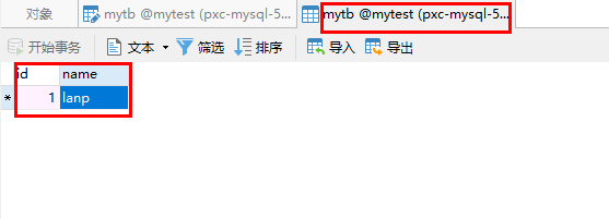 Docker搭建MySQL的PXC集群