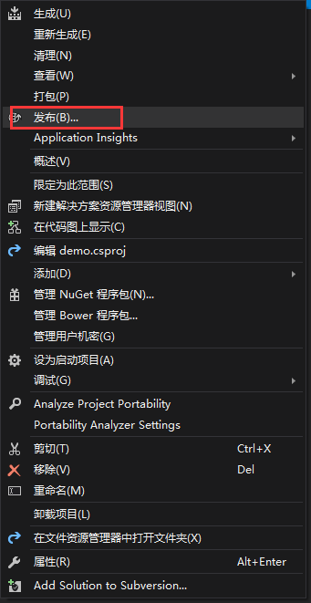 Docker打包 Asp.Net Core应用,在CentOS上运行