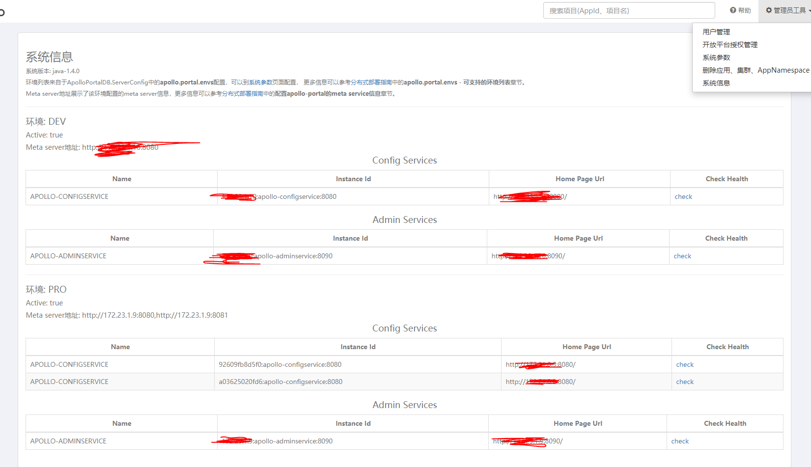 docker部署apollo配置中心