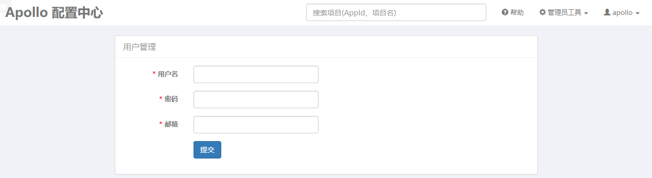 Docker部署Apollo分布式环境