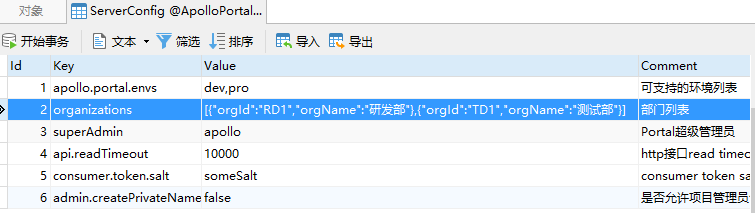 Docker部署Apollo分布式环境