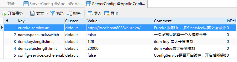 Docker部署Apollo分布式环境