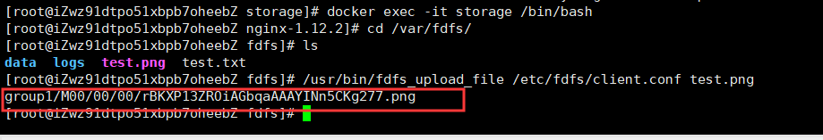 使用docker搭建FastDFS文件系统