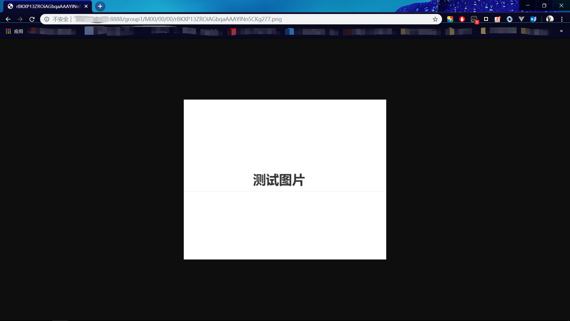 使用docker搭建FastDFS文件系统
