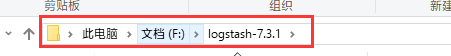 windows使用docker搭建ELK(Elasticsearch、Logstash、Kibana),数据可视化环境,导入SQL server,MySQL数据