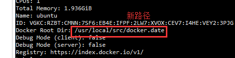 Ubuntu安装docker
