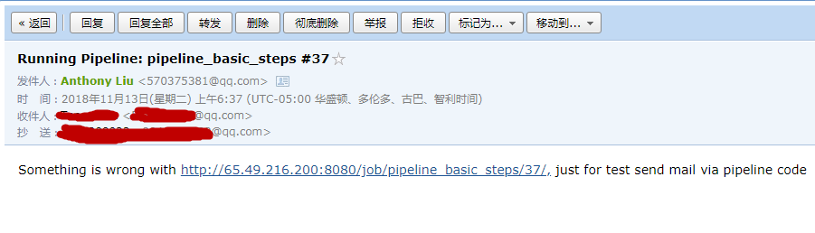 Jenkins高级篇之Pipeline方法篇-Pipeline Basic Steps-3-方法mail