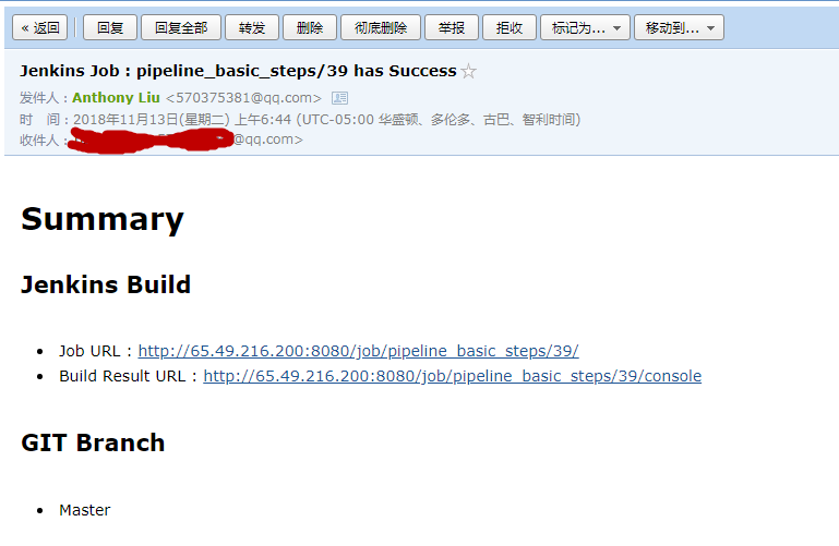 Jenkins高级篇之Pipeline方法篇-Pipeline Basic Steps-3-方法mail