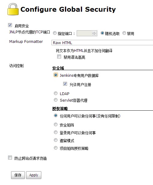 Jenkins进阶系列之——14配置Jenkins用户和权限