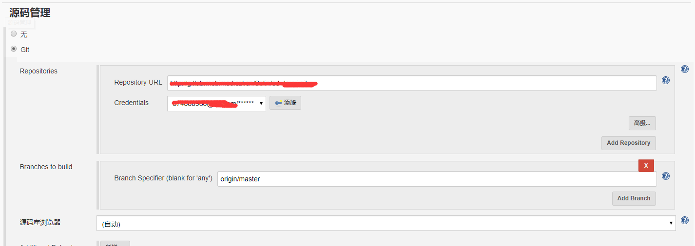 Jenkins + GitLab + Nodejs 持续集成