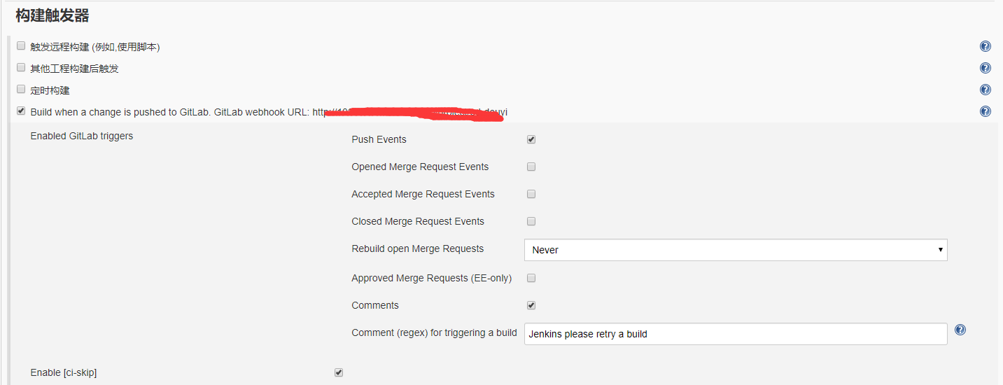 Jenkins + GitLab + Nodejs 持续集成