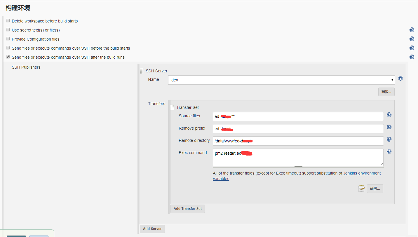 Jenkins + GitLab + Nodejs 持续集成