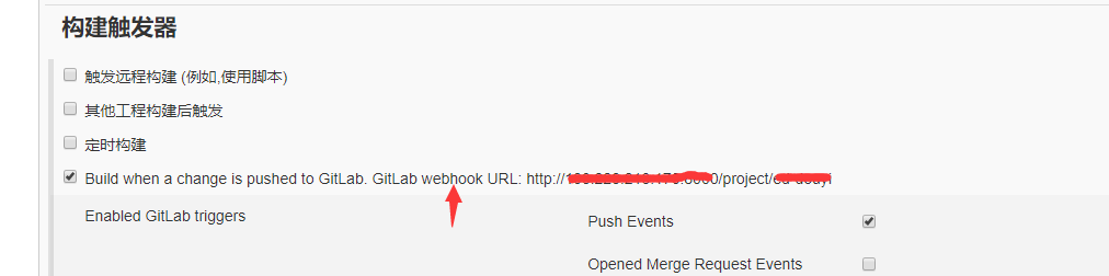 Jenkins + GitLab + Nodejs 持续集成
