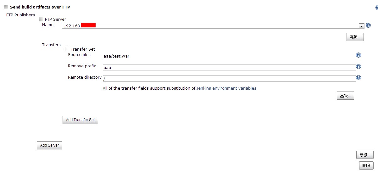Jenkins进阶系列之——04Publish Over FTP Plugin插件