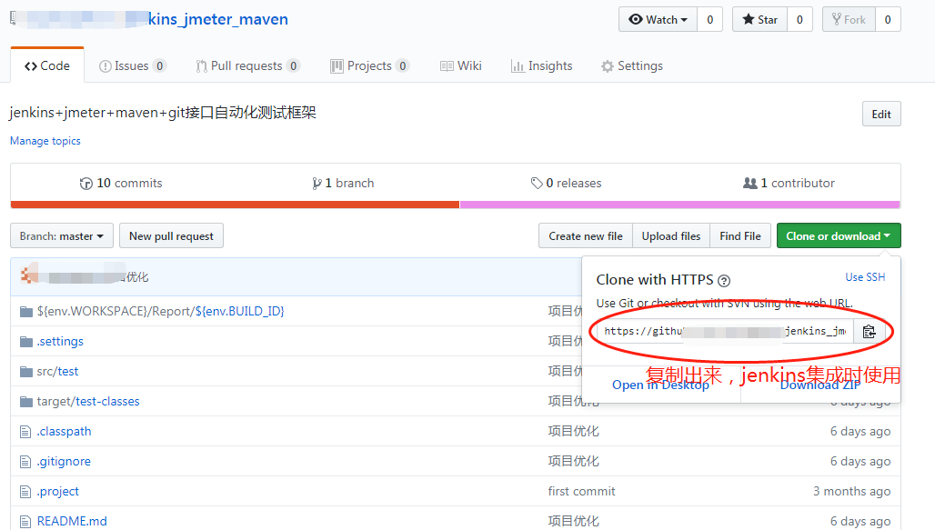 JMeter+Eclipse+Maven+Jenkins+Github持续集成接口/性能自动化测试框架搭建