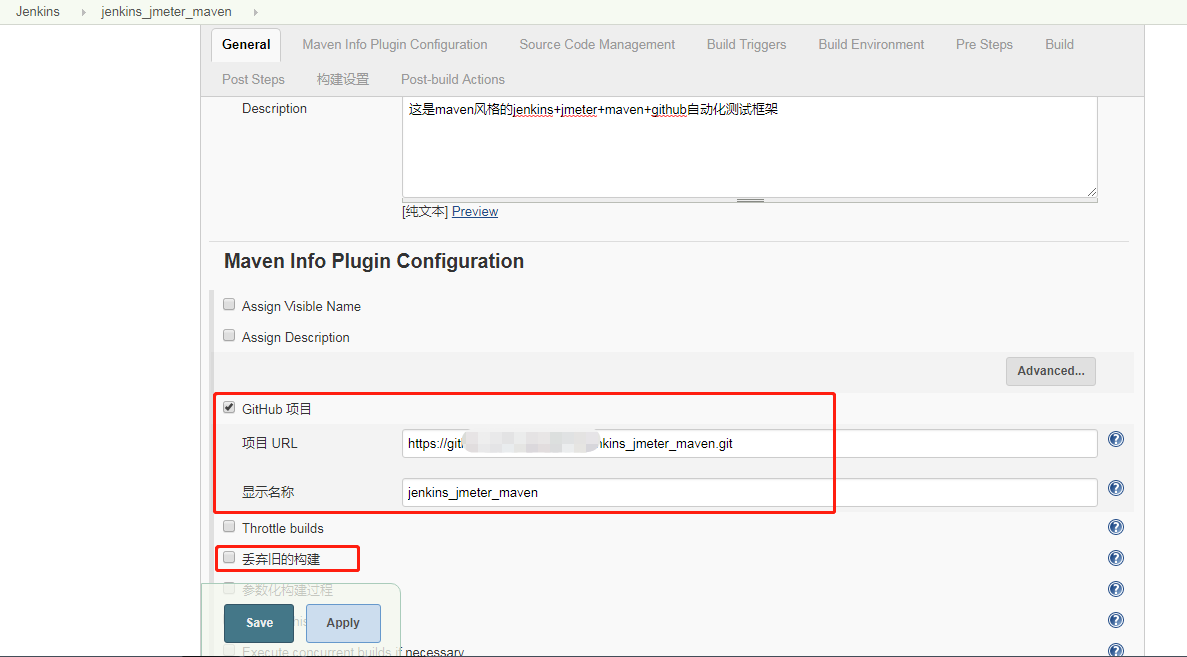 JMeter+Eclipse+Maven+Jenkins+Github持续集成接口/性能自动化测试框架搭建