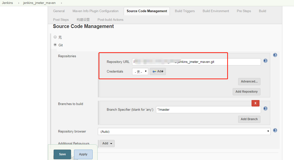 JMeter+Eclipse+Maven+Jenkins+Github持续集成接口/性能自动化测试框架搭建