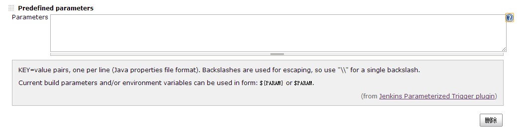 Jenkins进阶系列之——03parameterized-trigger插件