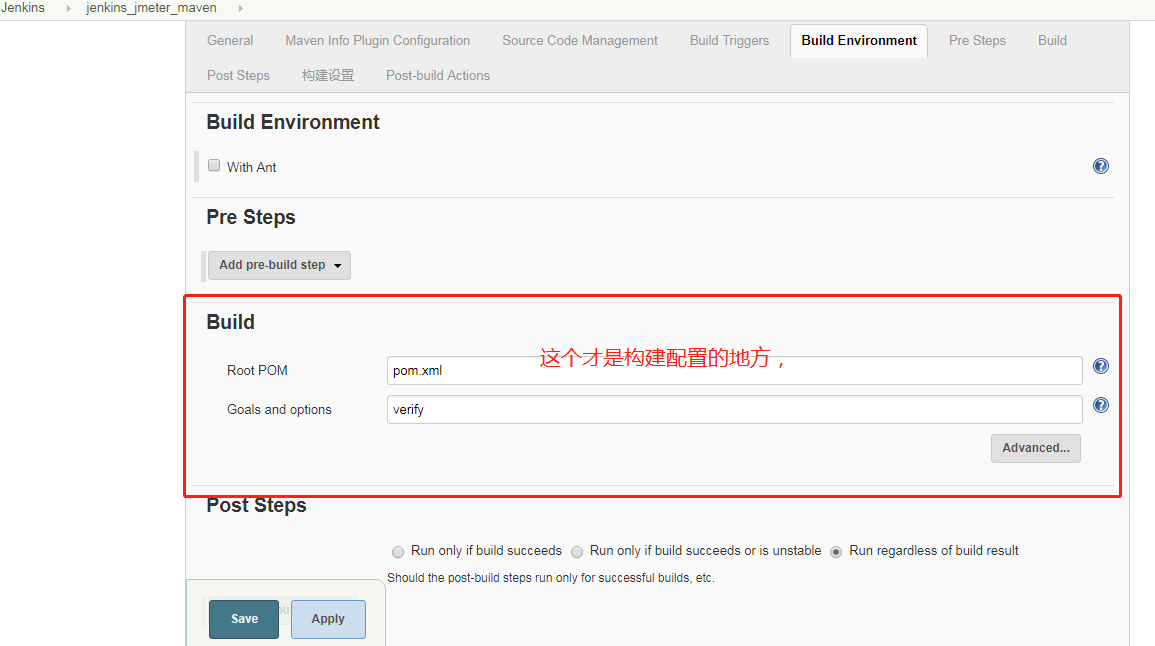 JMeter+Eclipse+Maven+Jenkins+Github持续集成接口/性能自动化测试框架搭建