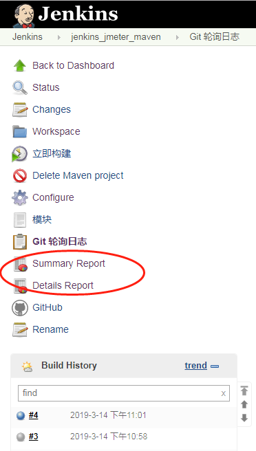 JMeter+Eclipse+Maven+Jenkins+Github持续集成接口/性能自动化测试框架搭建