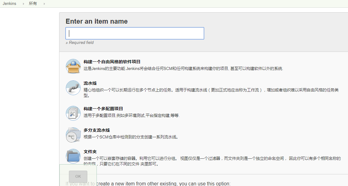 JMeter+Eclipse+Ant+Jenkins+Github持续集成接口/性能自动化测试框架搭建