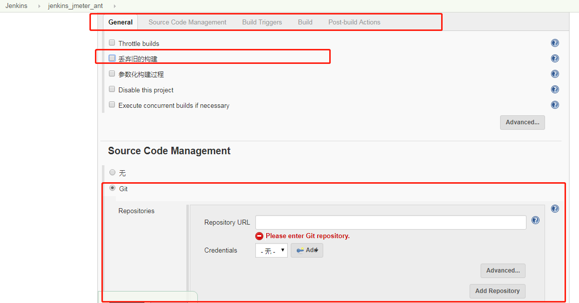 JMeter+Eclipse+Ant+Jenkins+Github持续集成接口/性能自动化测试框架搭建