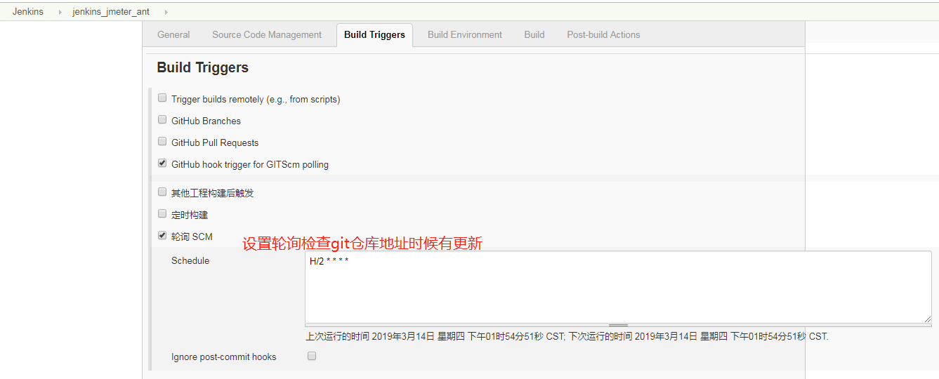 JMeter+Eclipse+Ant+Jenkins+Github持续集成接口/性能自动化测试框架搭建