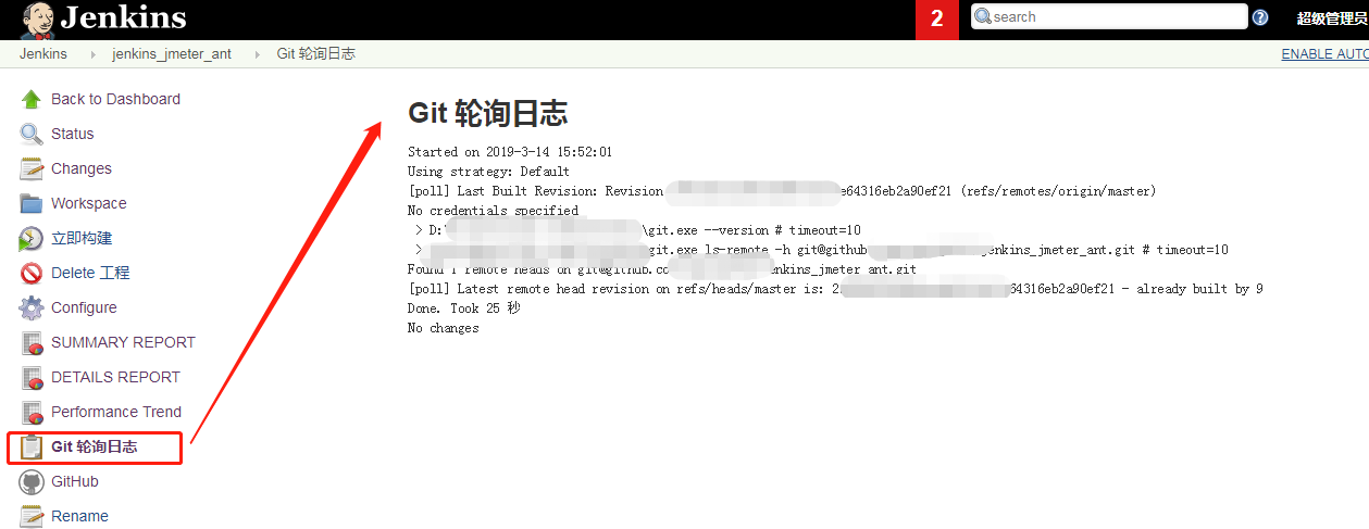 JMeter+Eclipse+Ant+Jenkins+Github持续集成接口/性能自动化测试框架搭建