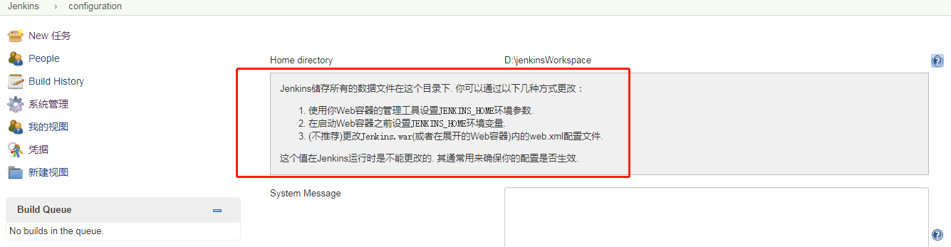 JMeter+Eclipse+Ant+Jenkins+Github持续集成接口/性能自动化测试框架搭建