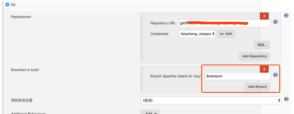 jenkins选择分支构建