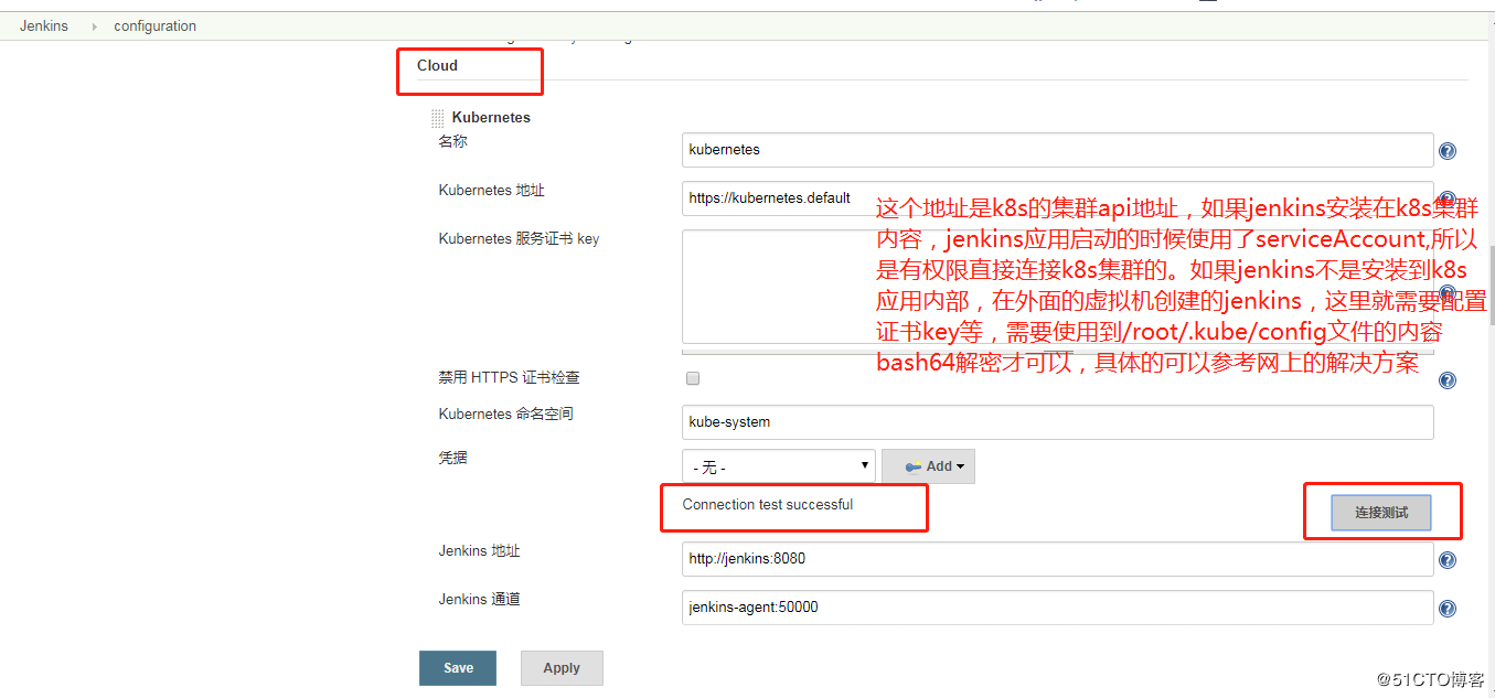 jenkins的容器化部署以及k8s应用的CI/CD实现