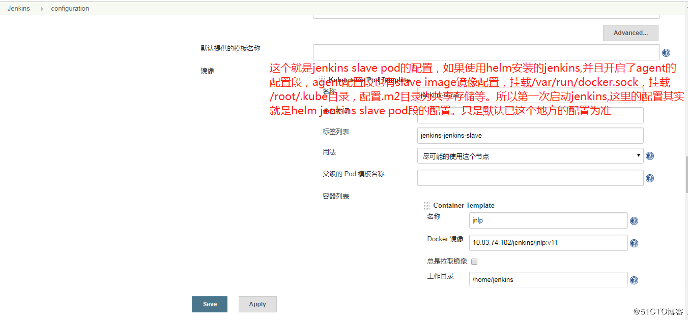 jenkins的容器化部署以及k8s应用的CI/CD实现