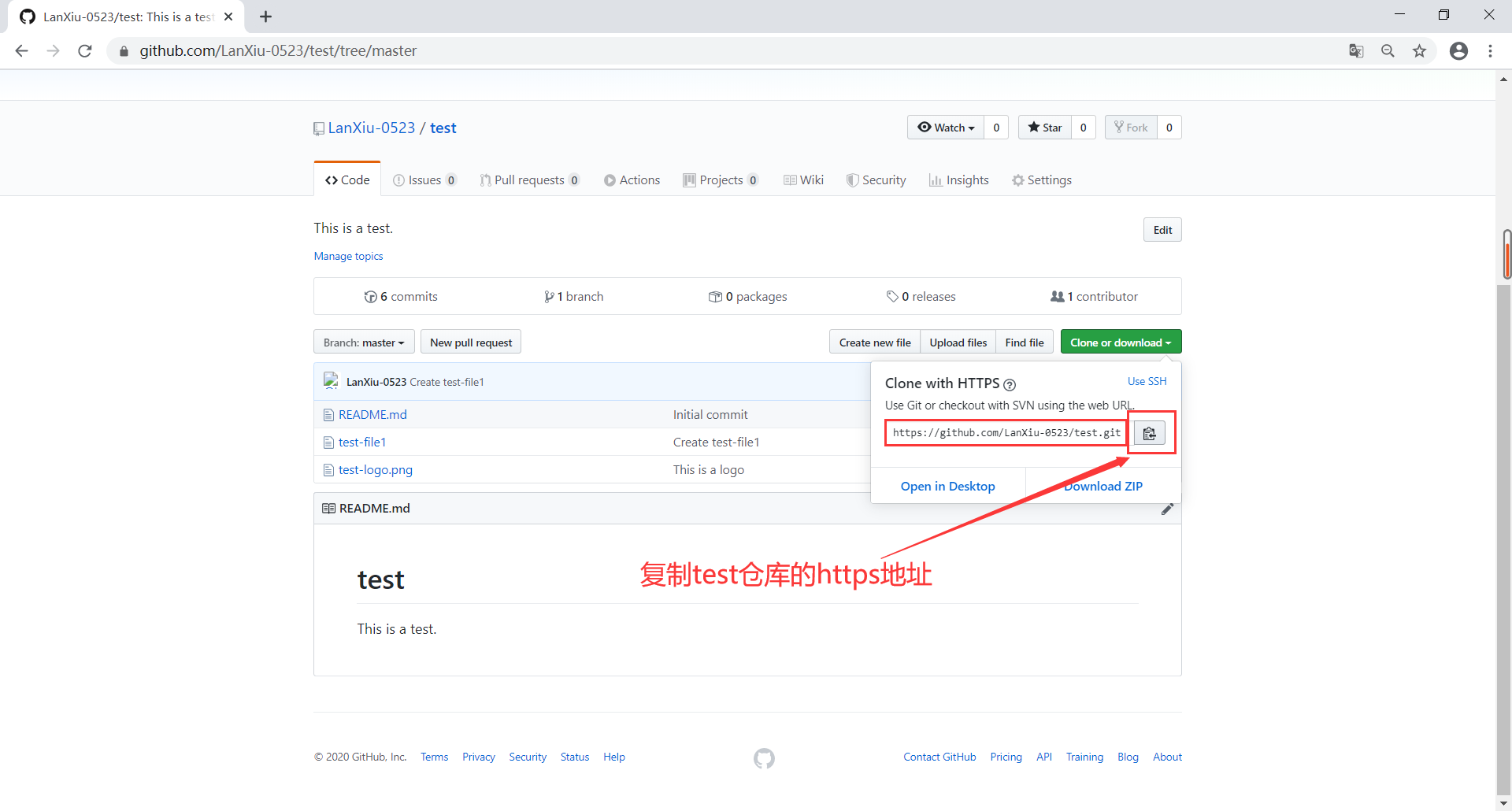 GitHub超简单小白入门详细教程(11)——使用Git管理远程仓库