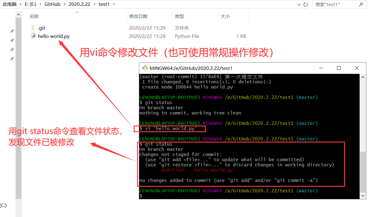 GitHub超简单小白入门详细教程(10)——修改/删除仓库文件