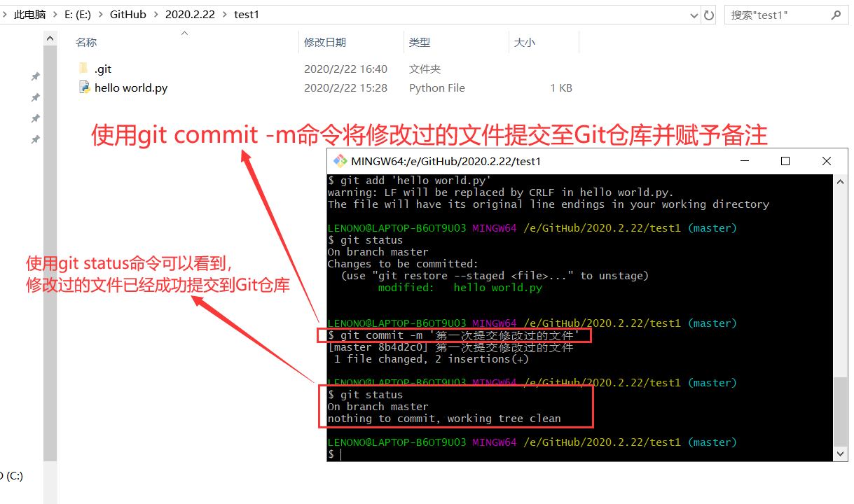 GitHub超简单小白入门详细教程(10)——修改/删除仓库文件