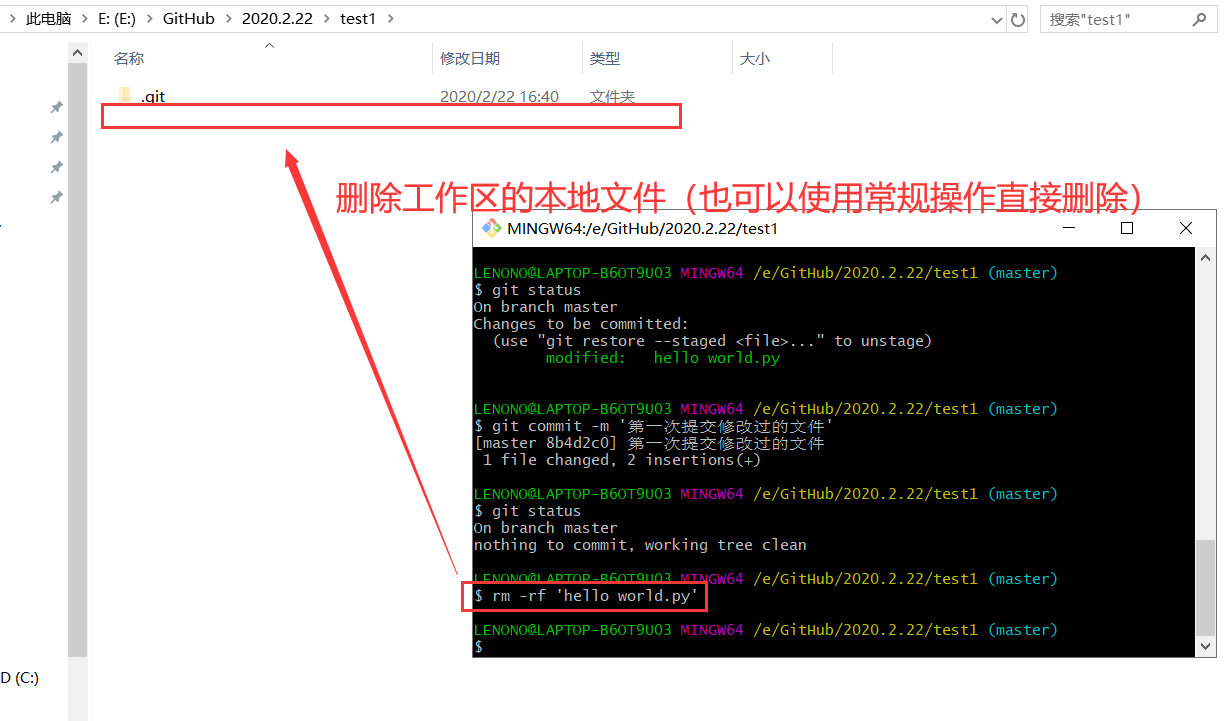 GitHub超简单小白入门详细教程(10)——修改/删除仓库文件