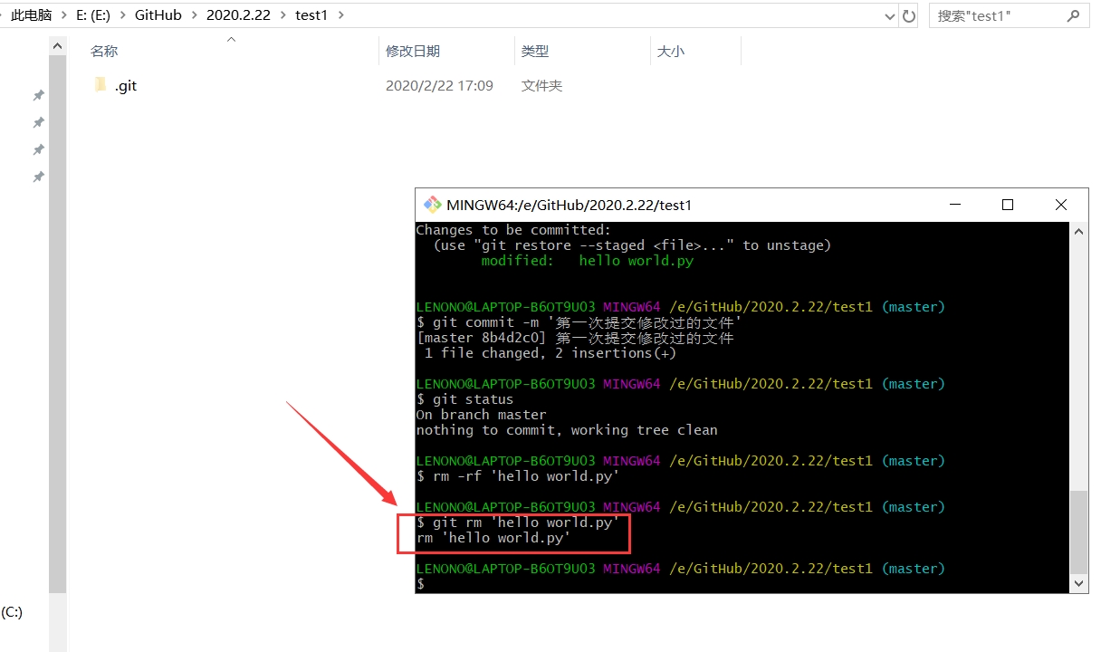 GitHub超简单小白入门详细教程(10)——修改/删除仓库文件