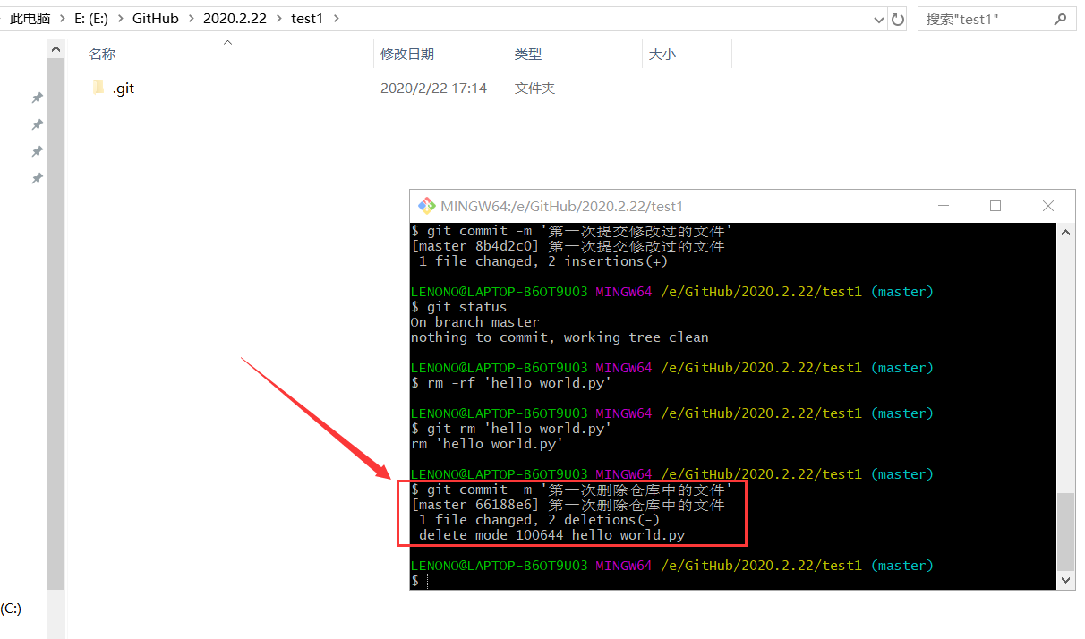 GitHub超简单小白入门详细教程(10)——修改/删除仓库文件