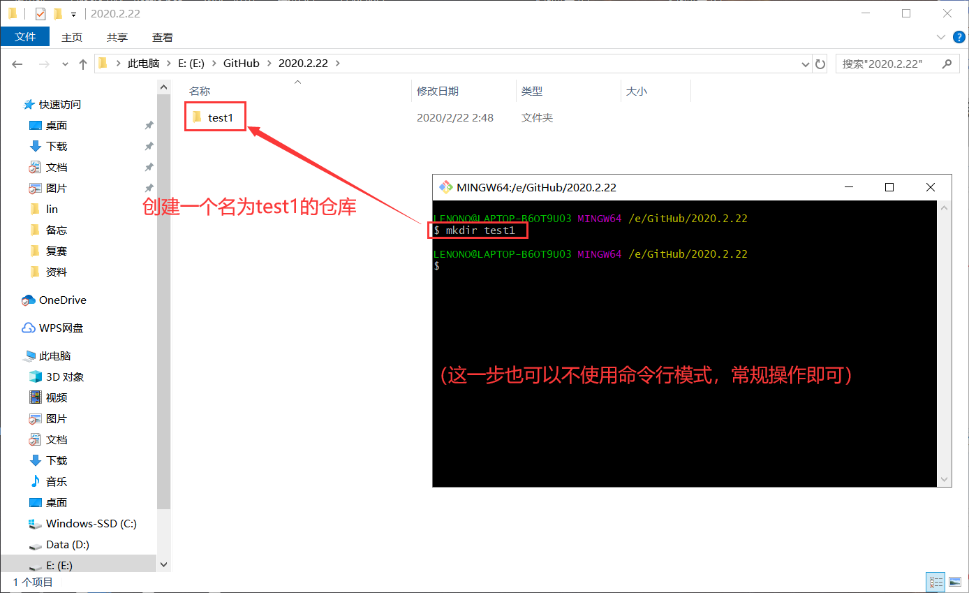 GitHub超简单小白入门详细教程（9）——Git仓库的创建 和 向仓库添加文件