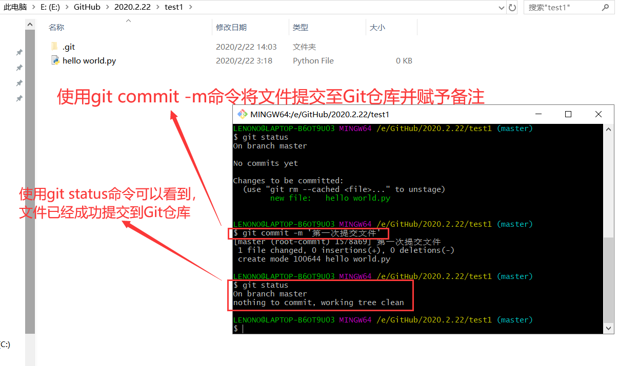 GitHub超简单小白入门详细教程（9）——Git仓库的创建 和 向仓库添加文件