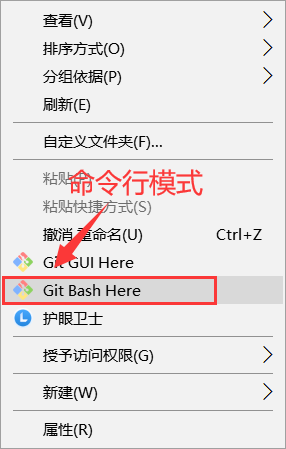 GitHub超简单小白入门详细教程（7）——Git的命令行模式 和Git的基本工作流程