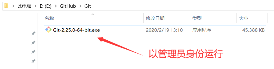 GitHub超简单小白入门详细教程（6）——Git的下载安装与测试