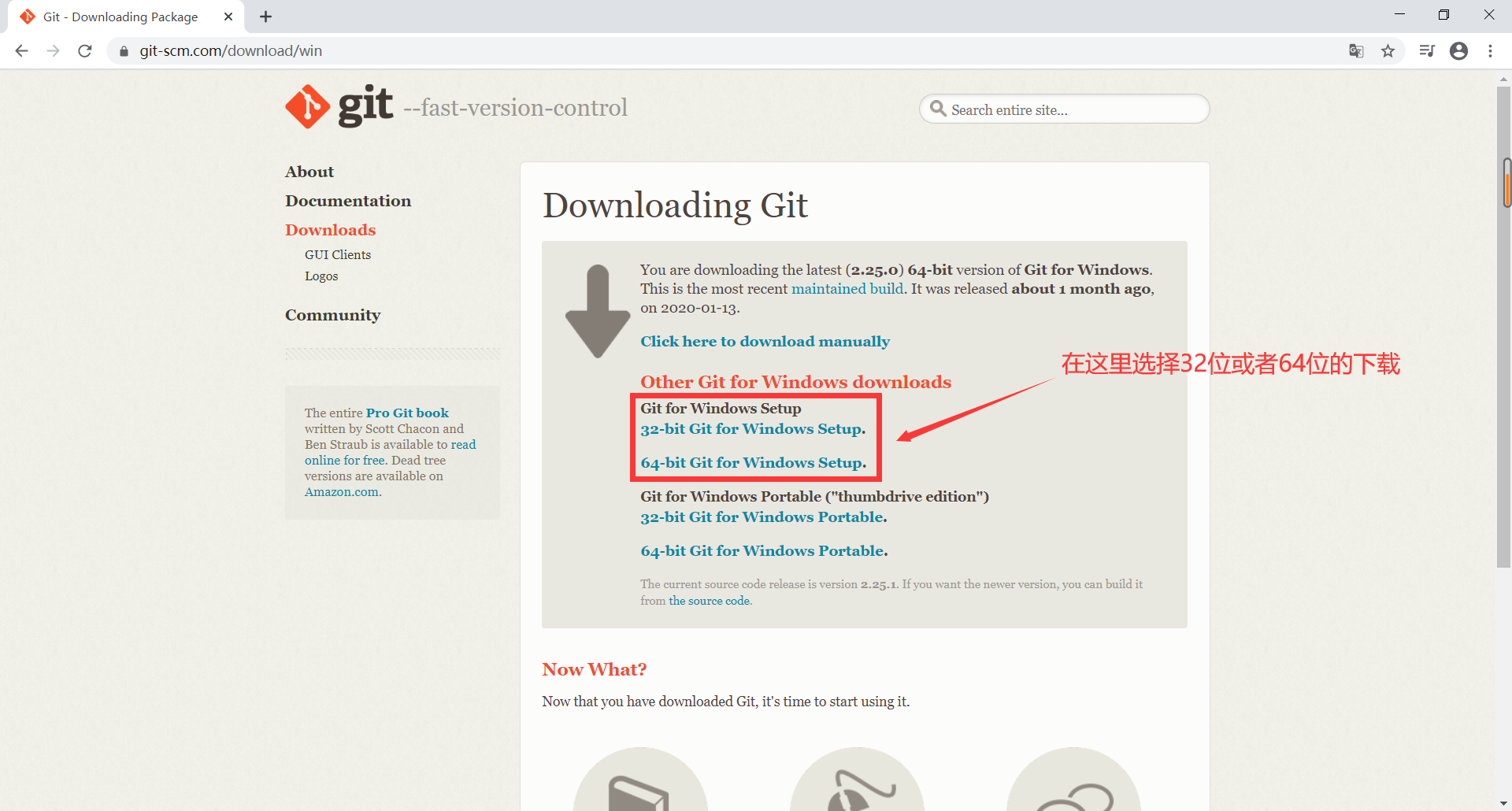 GitHub超简单小白入门详细教程（6）——Git的下载安装与测试
