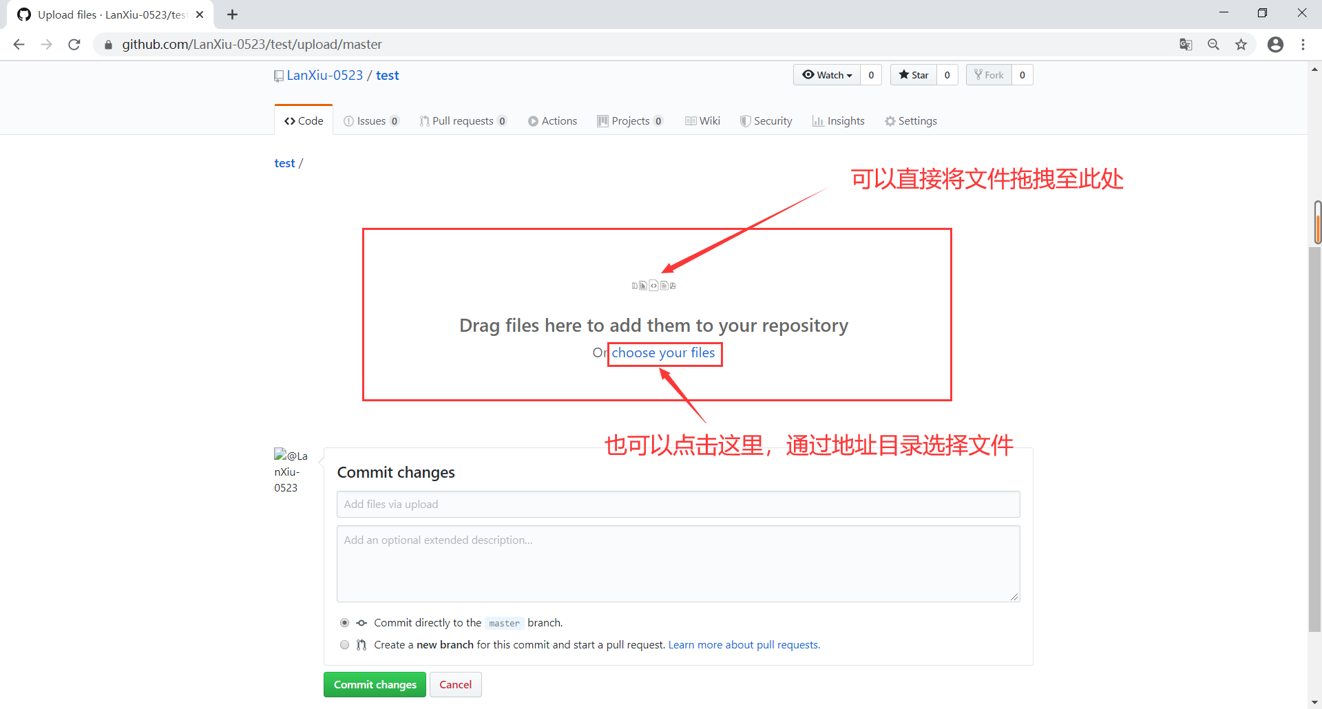 GitHub超简单小白入门详细教程（5）——GitHub仓库的一些功能 和 开源项目贡献的流程